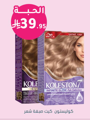 available at Nahdi in KSA, Saudi Arabia, Saudi - Al-Kharj