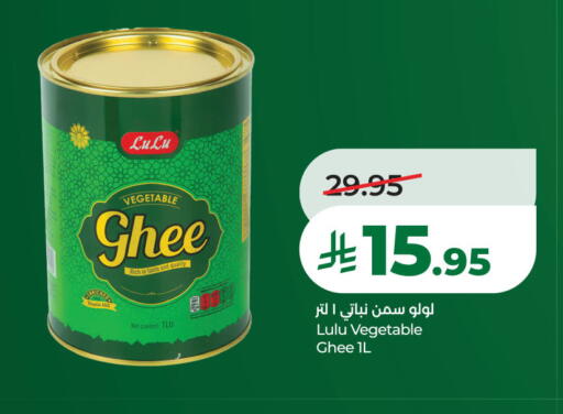 available at LULU Hypermarket in KSA, Saudi Arabia, Saudi - Al Khobar
