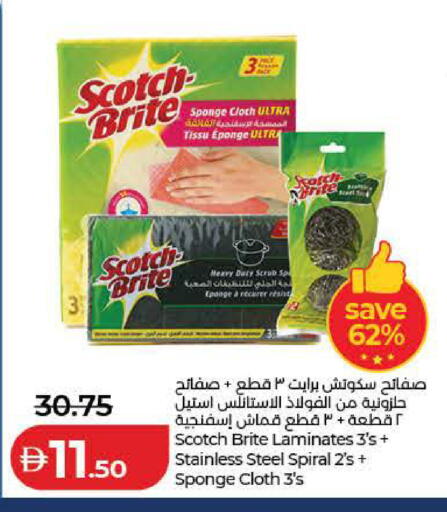 available at Lulu Hypermarket in UAE - Dubai