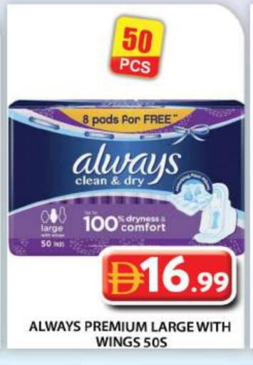 available at Grand Hyper Market in UAE - Abu Dhabi