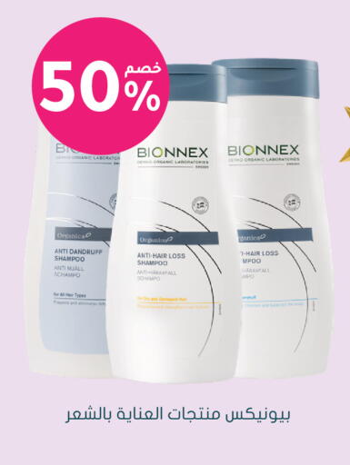 available at  النهدي in مملكة العربية السعودية, السعودية, سعودية - الرياض