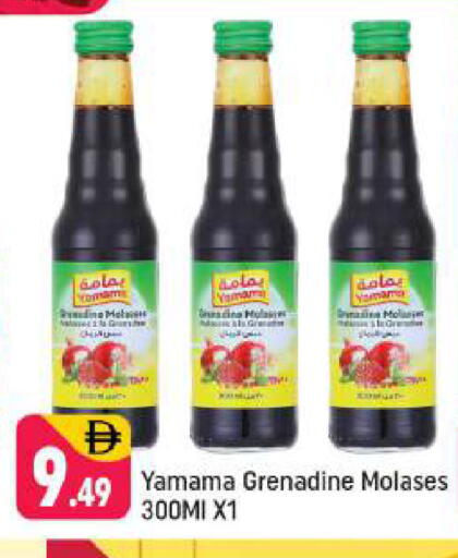 available at شكلان ماركت in الإمارات العربية المتحدة , الامارات - دبي