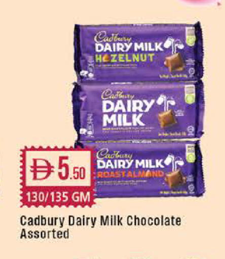 available at West Zone Supermarket in UAE - Dubai