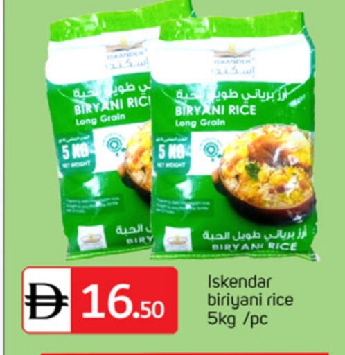 available at سوق طلال in الإمارات العربية المتحدة , الامارات - الشارقة / عجمان