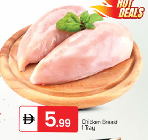 available at TALAL MARKET in UAE - Dubai