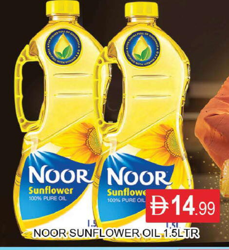 available at AL MADINA (Dubai) in UAE - Dubai