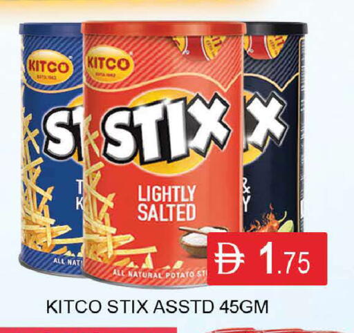 Potato available at المدينة in الإمارات العربية المتحدة , الامارات - دبي