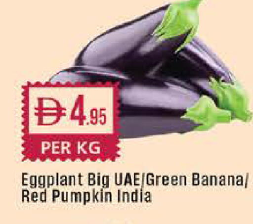 Banana Eggplant Pumpkin from India available at West Zone Supermarket in UAE - Dubai