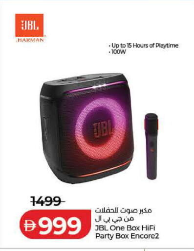 available at لولو هايبرماركت in الإمارات العربية المتحدة , الامارات - رَأْس ٱلْخَيْمَة