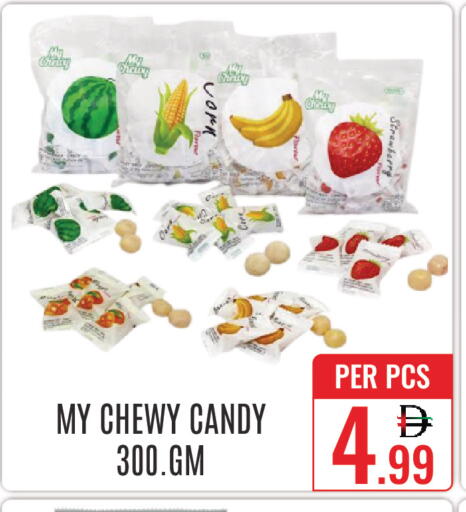 Strawberry available at دي ستار متجر متعدد الأقسام.ذ.م.م in الإمارات العربية المتحدة , الامارات - دبي