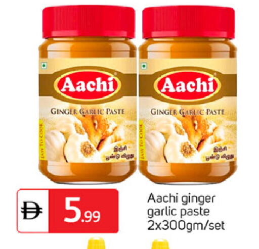 Ginger Garlic available at TALAL MARKET in UAE - Dubai