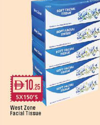 available at West Zone Supermarket in UAE - Dubai