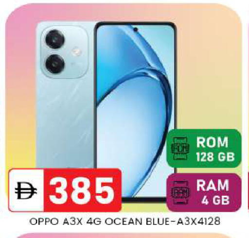 available at سوق طلال in الإمارات العربية المتحدة , الامارات - أبو ظبي