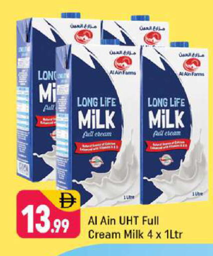 available at شكلان ماركت in الإمارات العربية المتحدة , الامارات - دبي