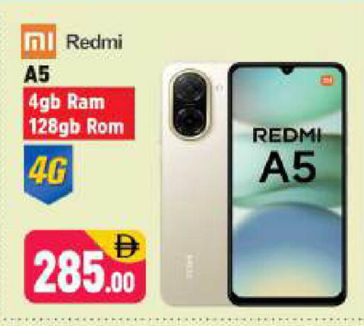 available at شكلان ماركت in الإمارات العربية المتحدة , الامارات - دبي