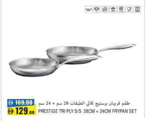 available at لولو هايبرماركت in الإمارات العربية المتحدة , الامارات - دبي