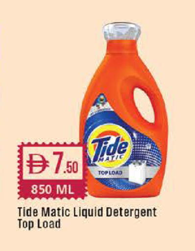 available at West Zone Supermarket in UAE - Dubai