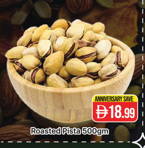 available at المدينة in الإمارات العربية المتحدة , الامارات - دبي