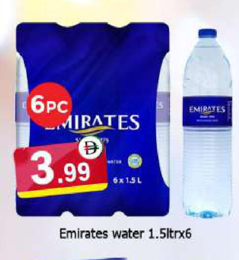 available at المدينة in الإمارات العربية المتحدة , الامارات - دبي