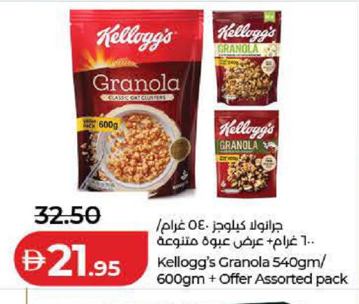 available at Lulu Hypermarket in UAE - Dubai