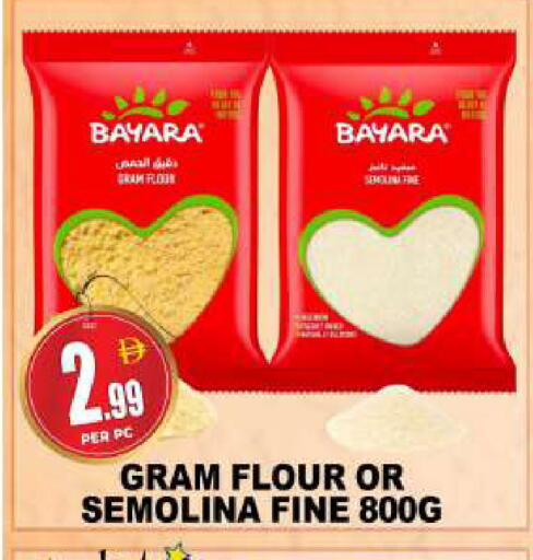 available at مركز الخصومات سنترو in الإمارات العربية المتحدة , الامارات - دبي