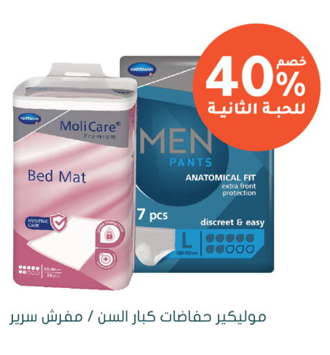 available at Nahdi in KSA, Saudi Arabia, Saudi - Sakaka