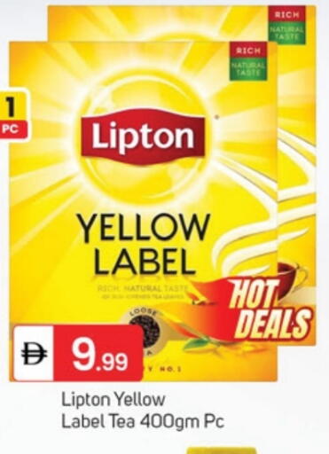 available at TALAL MARKET in UAE - Dubai