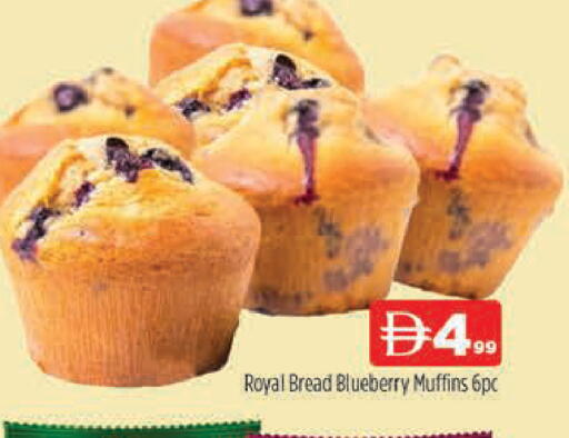 Blueberry BlueBerry available at AL MADINA (Dubai) in UAE - Dubai