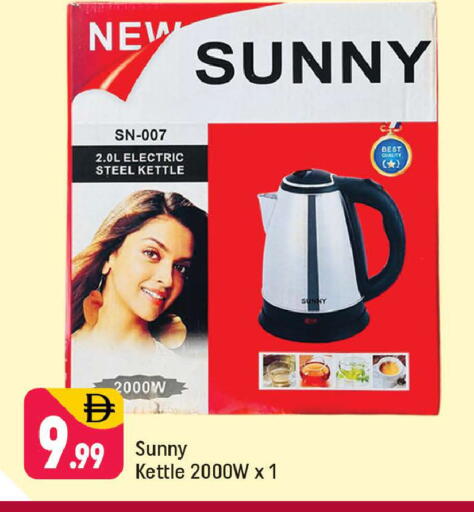 available at شكلان ماركت in الإمارات العربية المتحدة , الامارات - دبي