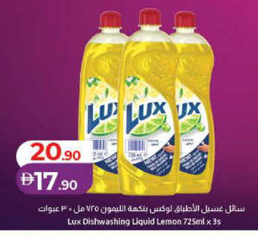 Lemon available at Lulu Hypermarket in UAE - Dubai