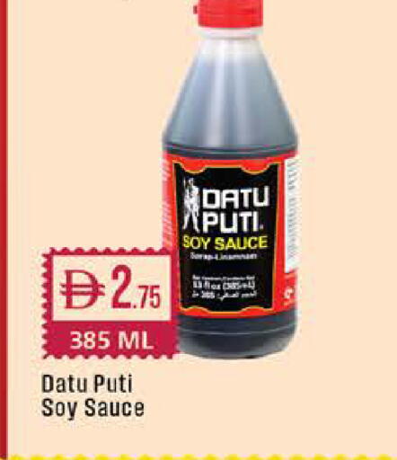 available at West Zone Supermarket in UAE - Dubai