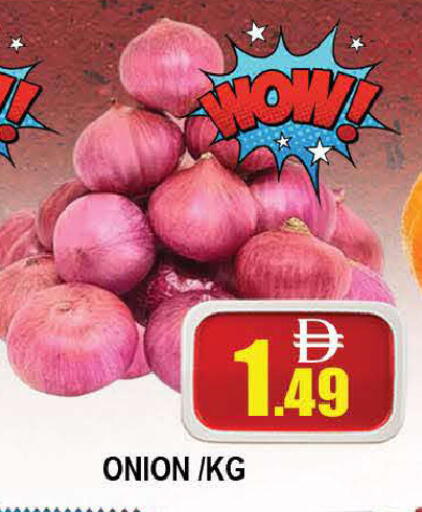 Onion available at AL MADINA (Dubai) in UAE - Dubai