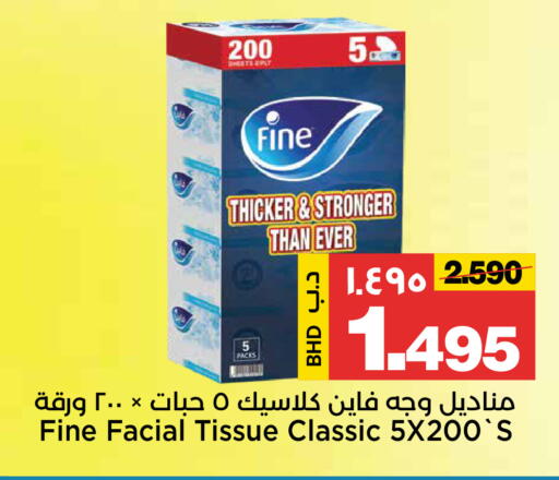 available at Al Sater Market in Bahrain