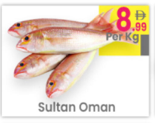 available at Everyday Center in UAE - Ras al Khaimah