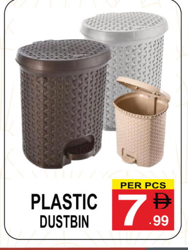 available at مركز الجمعة in الإمارات العربية المتحدة , الامارات - دبي