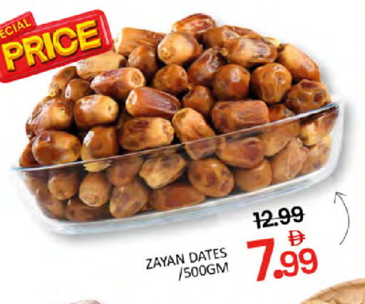 available at المدينة in الإمارات العربية المتحدة , الامارات - دبي