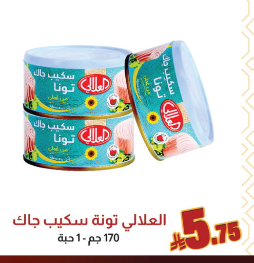 available at شركة امازون السعودية in مملكة العربية السعودية, السعودية, سعودية - الخبر‎