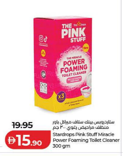 available at Lulu Hypermarket in UAE - Dubai