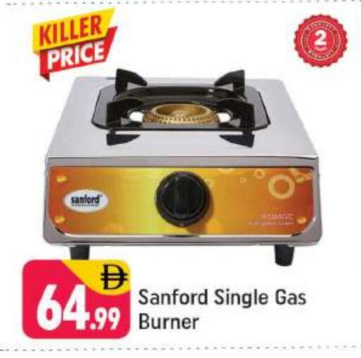 available at شكلان ماركت in الإمارات العربية المتحدة , الامارات - دبي