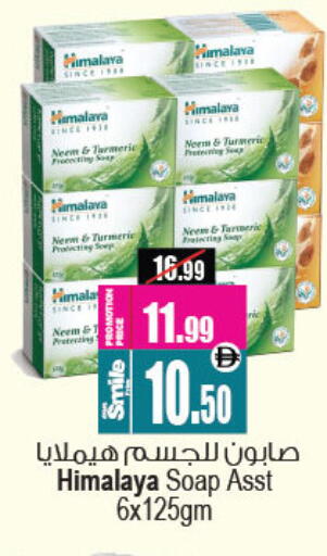 available at أنصار مول in الإمارات العربية المتحدة , الامارات - الشارقة / عجمان