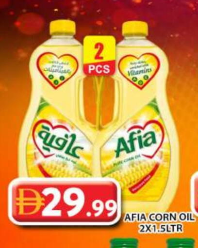 available at Grand Hyper Market in UAE - Abu Dhabi