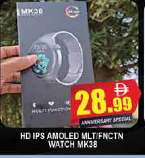 available at المدينة in الإمارات العربية المتحدة , الامارات - دبي