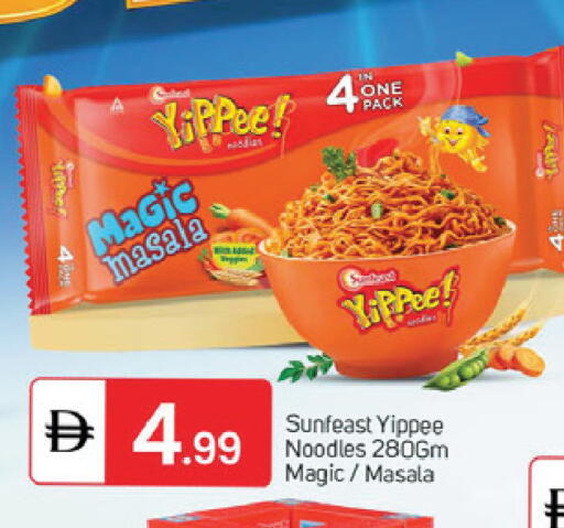 available at TALAL MARKET in UAE - Dubai