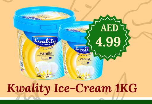 Vanilla available at جي إس واي كاش آند كاري سوبرماركت in الإمارات العربية المتحدة , الامارات - دبي