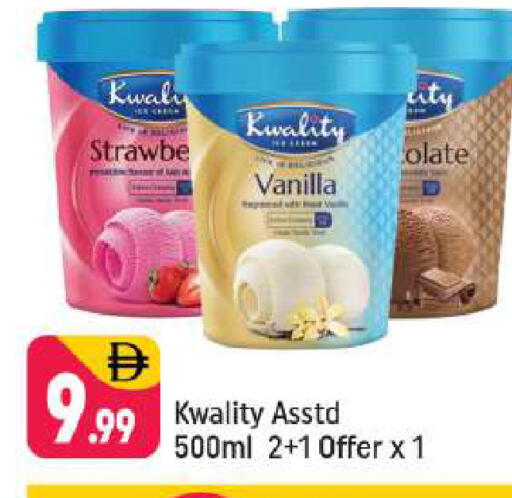 Vanilla available at شكلان ماركت in الإمارات العربية المتحدة , الامارات - دبي