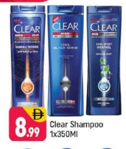 available at شكلان ماركت in الإمارات العربية المتحدة , الامارات - دبي