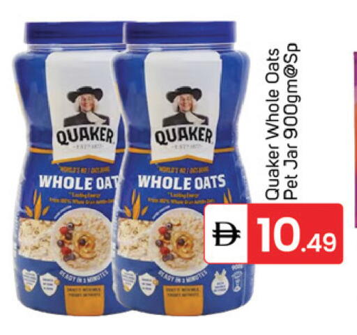 available at TALAL MARKET in UAE - Dubai