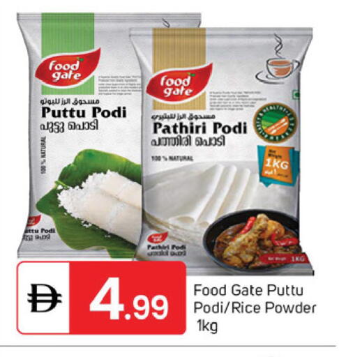 available at TALAL MARKET in UAE - Dubai