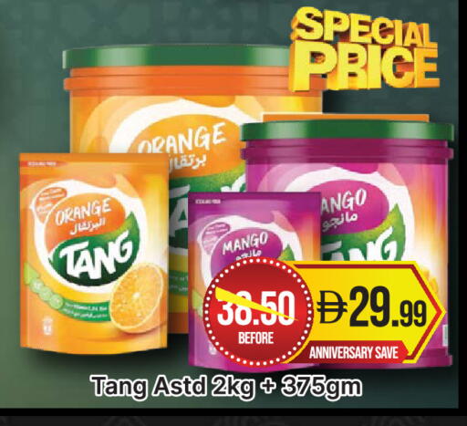 Orange Mango available at المدينة in الإمارات العربية المتحدة , الامارات - دبي