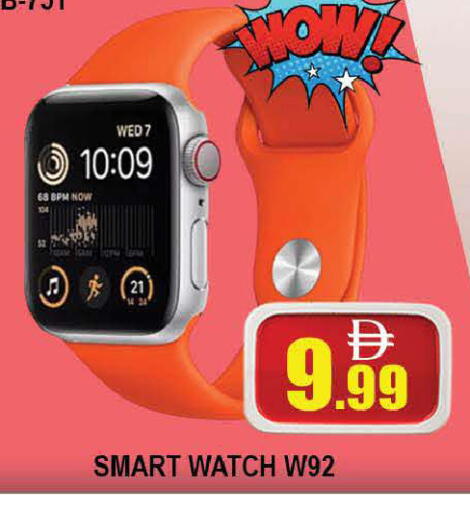 available at المدينة in الإمارات العربية المتحدة , الامارات - دبي